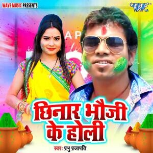 2025 holi videos songs download