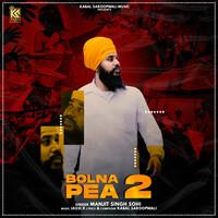 Manjit Singh Sohi - Taqdeer MP3 Download & Lyrics