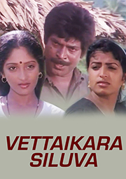 Vettaikara Siluva