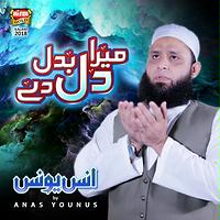 mera dil badal de junaid jamshed mp3