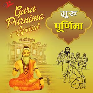 Guru Meri Pooja Song Guru Meri Pooja Mp3 Download Guru Meri Pooja Free Online Guru Purnima Special Bhajan Songs 2019 Hungama hungama
