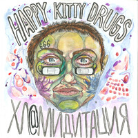 0 34 Uksusa Zalpom Mp3 Song Download 0 34 Uksusa Zalpom Song By Happy Kitty Drugs Hlamiditaciya Songs Hungama