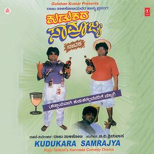drama kannada songs free download