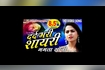 Dardbhari Hindi Shayari Mamta Soni || Kasam Se Yeh Shayari Sunke Aap Ro Padoge || Video Song
