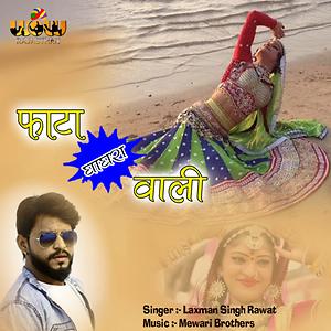 ghagra song mp3 download video