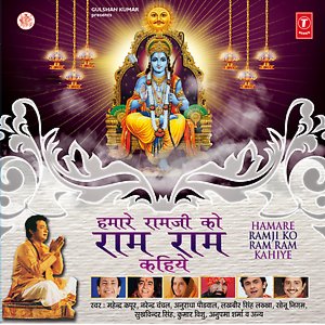 hanuman chalisa mp3 song free download