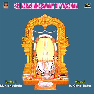 lakshmi narasimha mp3 songs free download doregama