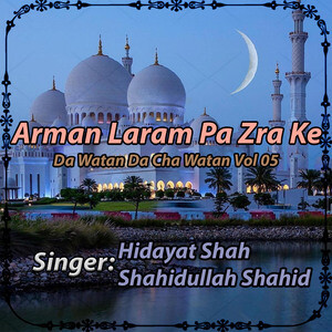 Stream Shahid Anwar music  Listen to songs, albums, playlists for