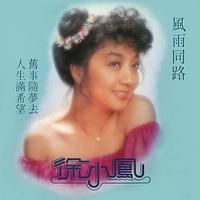 paula tsui songs mp3 download