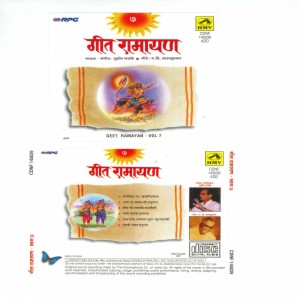 Full geet ramayan sudhir phadke mp3 free download - Интересные фильмы geet ramayan sudhir phadke original mp3 free download