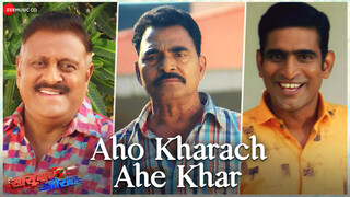 Aho Kharach Ahe Khar - Sasubai Jorat (Full Video)