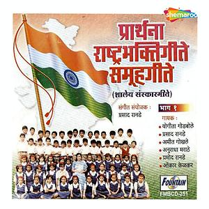 vijayi vishwa tiranga pyara lyrics