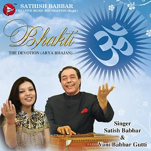 bhakti gana mp3 downloading