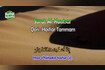 Al-Kautsar (Murottal Quran Anak Juz Amma) Video Song