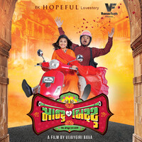 Montu ni bittu outlet full movie download