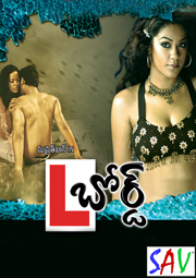 180px x 255px - L board Telugu Movie Full Download - Watch L board Telugu Movie online & HD  Movies in Telugu