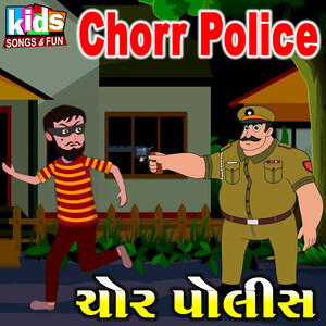 Chorr Police Mp3 Song Download by Hetalben Nagarsheth – Chorr Police @ Hungama