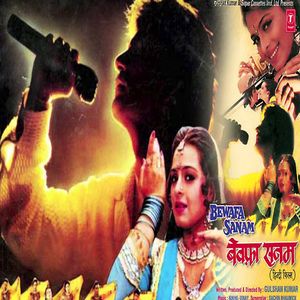 Bewafa Sanam Hindi Movie Full Download - Watch Bewafa Sanam Hindi Movie  online & HD Movies in Hindi