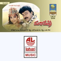 chiranjeevi hit songs cd download chiranjeevi hit songs cd download