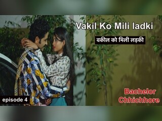 Vakil Ko Mili Ladki