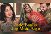 Jadd Baallo Jug Mein Aayo - Full Video Video Song