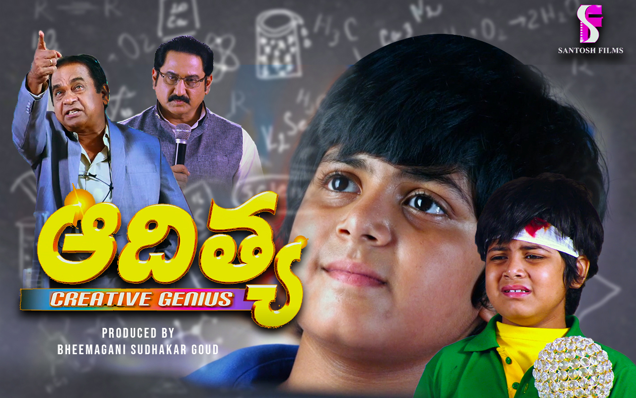 Adithya Creative Genius Telugu Movie Full Download Watch