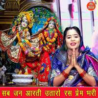 lai bhari holi song mp3 download