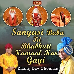 300px x 300px - Sanyasi Baba Ki Bhabhuti Kamaal Kar Gayi Songs Download, MP3 Song Download  Free Online - Hungama.com