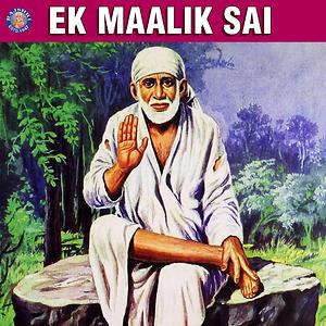 sai baba morning aarti in telugu mp3 free download