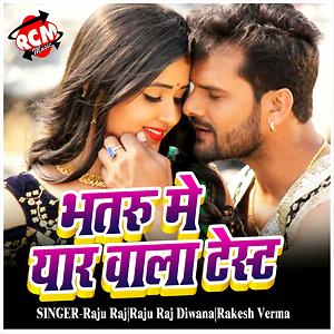 Sapna Chaudhari Ke Thumka Song Download by Rakesh Verma â€“ Bhatru Me Yarwala  Test (Bhojpuri Song) @Hungama