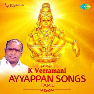 ayyappan tamil song mp3