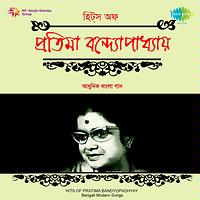 Manas Chakraborty Songs Download Manas Chakraborty New Songs List Best All Mp3 Free Online Hungama The songs were composed by talented. hungama