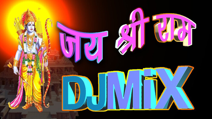 Jai Shree Ram DJ MIX