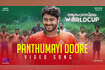 Panthumayi Doore Video Song Video Song