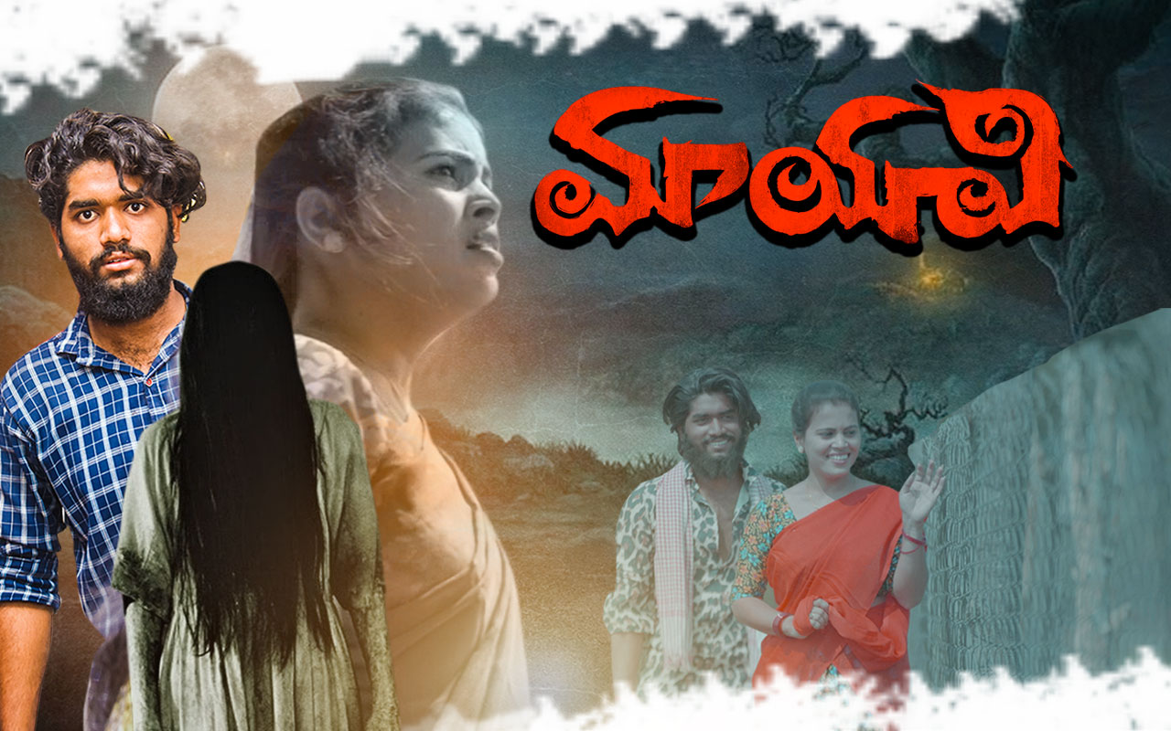 MAYAVI Telugu Movie Full Download - Watch MAYAVI Telugu Movie online & HD  Movies in Telugu