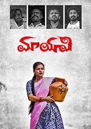 New Telugu Horror Movies 2022 â€“ Watch New Telugu Horror HD Full Movies  Online Download on Hungama