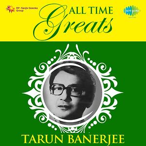 Saat Bhai Champa Jago Re Mp3 Song Download by Manabendra Mukherjee – All  Time Greats @Hungama