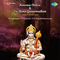 hanuman chalisa telugu pdf ms rama rao hanuman chalisa telugu pdf ms rama rao