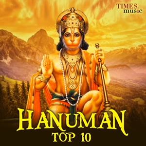 Jai Hanuman tv serial mp3 song download