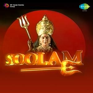 soolam tamil serial title song