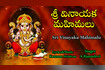 Sri Vinayaka Mahimalu Video Song
