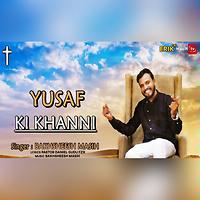 Bakhsheesh Masih Songs Download Bakhsheesh Masih New Songs List Best All Mp3 Free Online Hungama Yeshu de putt maharaje bakhsheesh masih latest masih song. bakhsheesh masih songs download