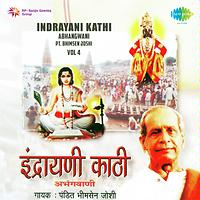 pandit bhimsen joshi marathi bhajans free download mp3
