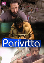 Parivrtta