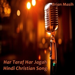 hindi christian songs free download mp3