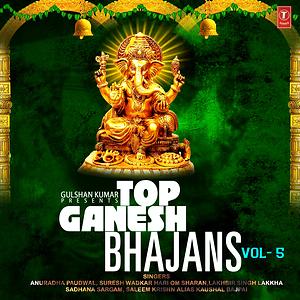 ganesh hindi bhajan dj mp3 song download