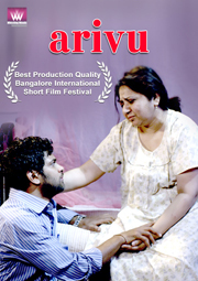 Arivu