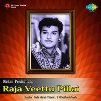 Motor Sundaram Pillai 1966 Motor Sundaram Pillai Movie Motor Sundaram Pillai Tamil Movie Cast Crew Release Date Review Photos Videos Filmibeat