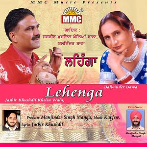 52 Gaj Ka Lehenga Song Download: 52 Gaj Ka Lehenga MP3 Rajasthani Song  Online Free on Gaana.com