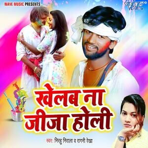 holi movie song mp3 download